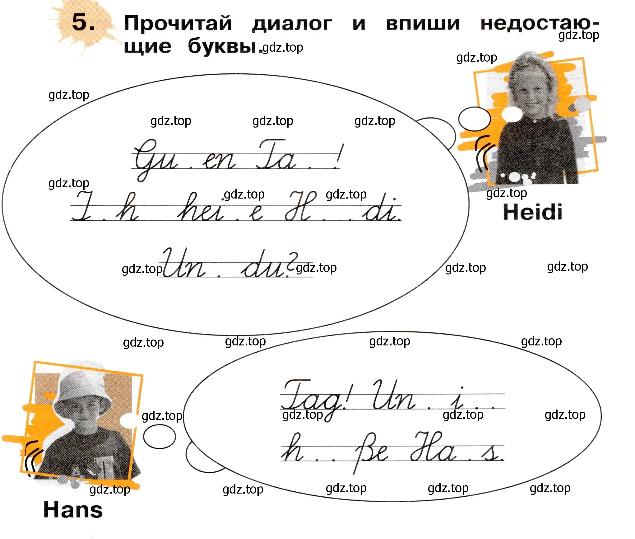 Условие номер 5 (страница 11) гдз по немецкому языку 2 класс Бим, Рыжова, рабочая тетрадь A часть