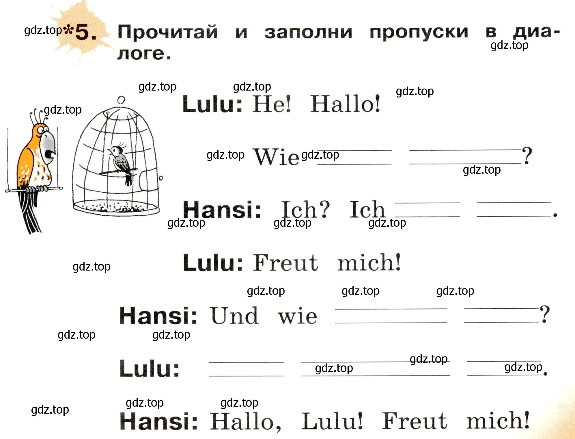 Условие номер 5 (страница 51) гдз по немецкому языку 2 класс Бим, Рыжова, рабочая тетрадь A часть