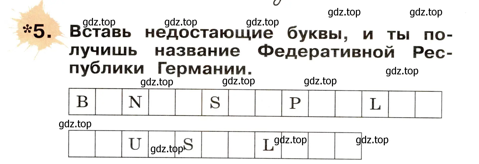 Условие номер 5 (страница 62) гдз по немецкому языку 2 класс Бим, Рыжова, рабочая тетрадь A часть