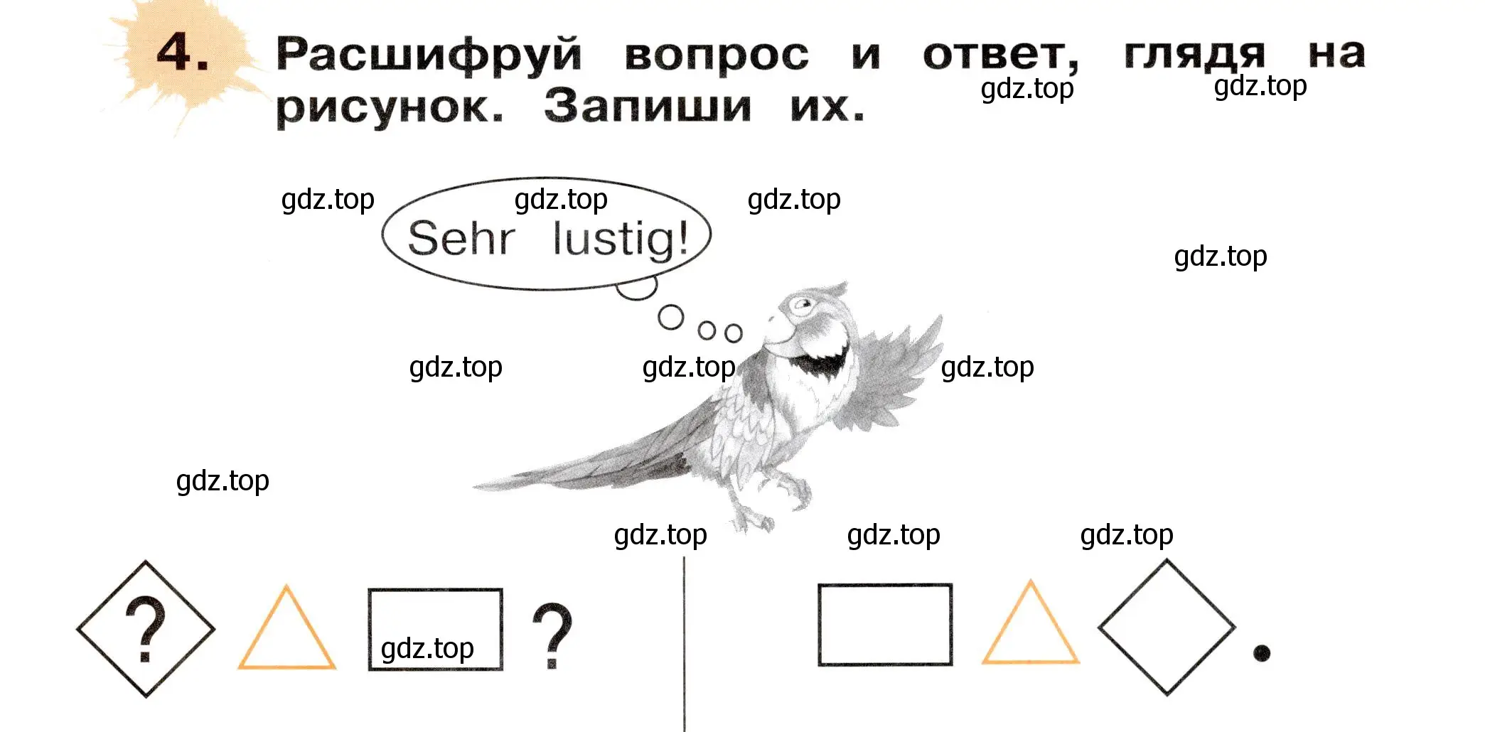 Условие номер 4 (страница 73) гдз по немецкому языку 2 класс Бим, Рыжова, рабочая тетрадь A часть