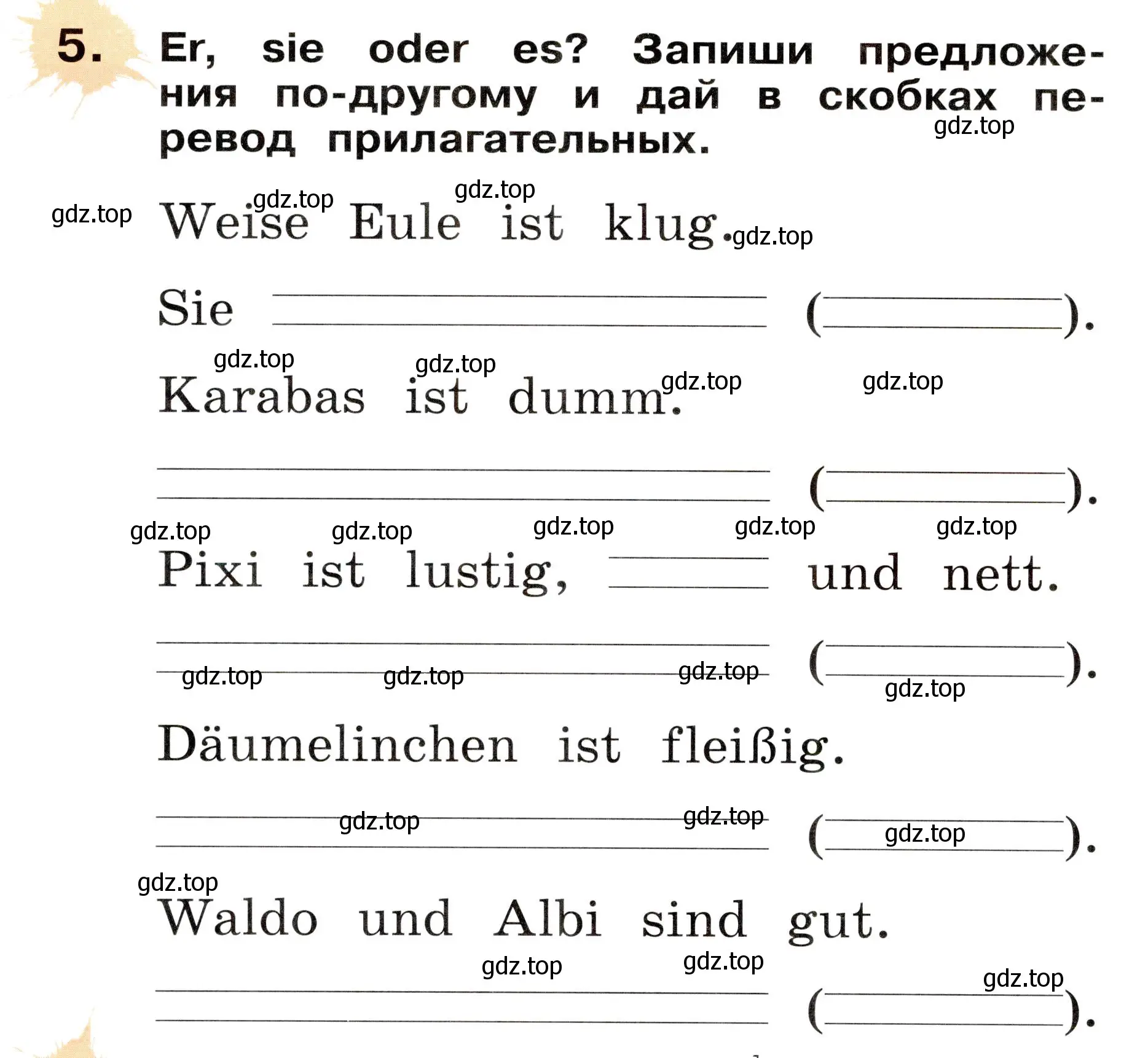 Условие номер 5 (страница 76) гдз по немецкому языку 2 класс Бим, Рыжова, рабочая тетрадь A часть