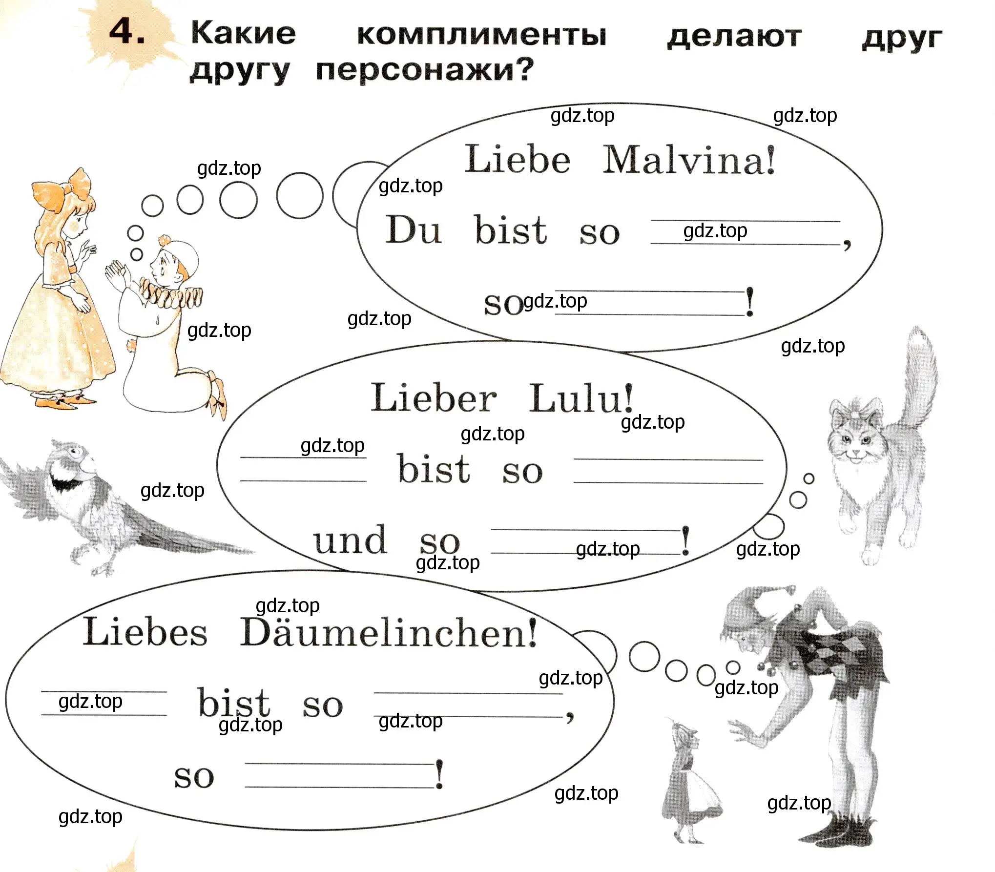 Условие номер 4 (страница 80) гдз по немецкому языку 2 класс Бим, Рыжова, рабочая тетрадь A часть