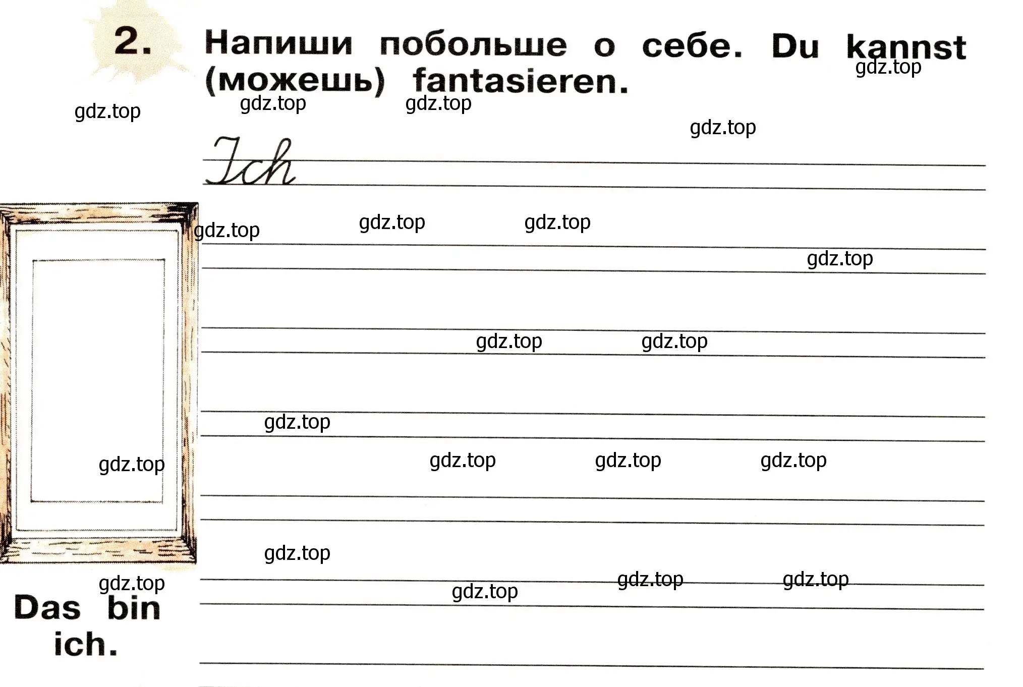 Условие номер 2 (страница 10) гдз по немецкому языку 2 класс Бим, Рыжова, рабочая тетрадь B часть