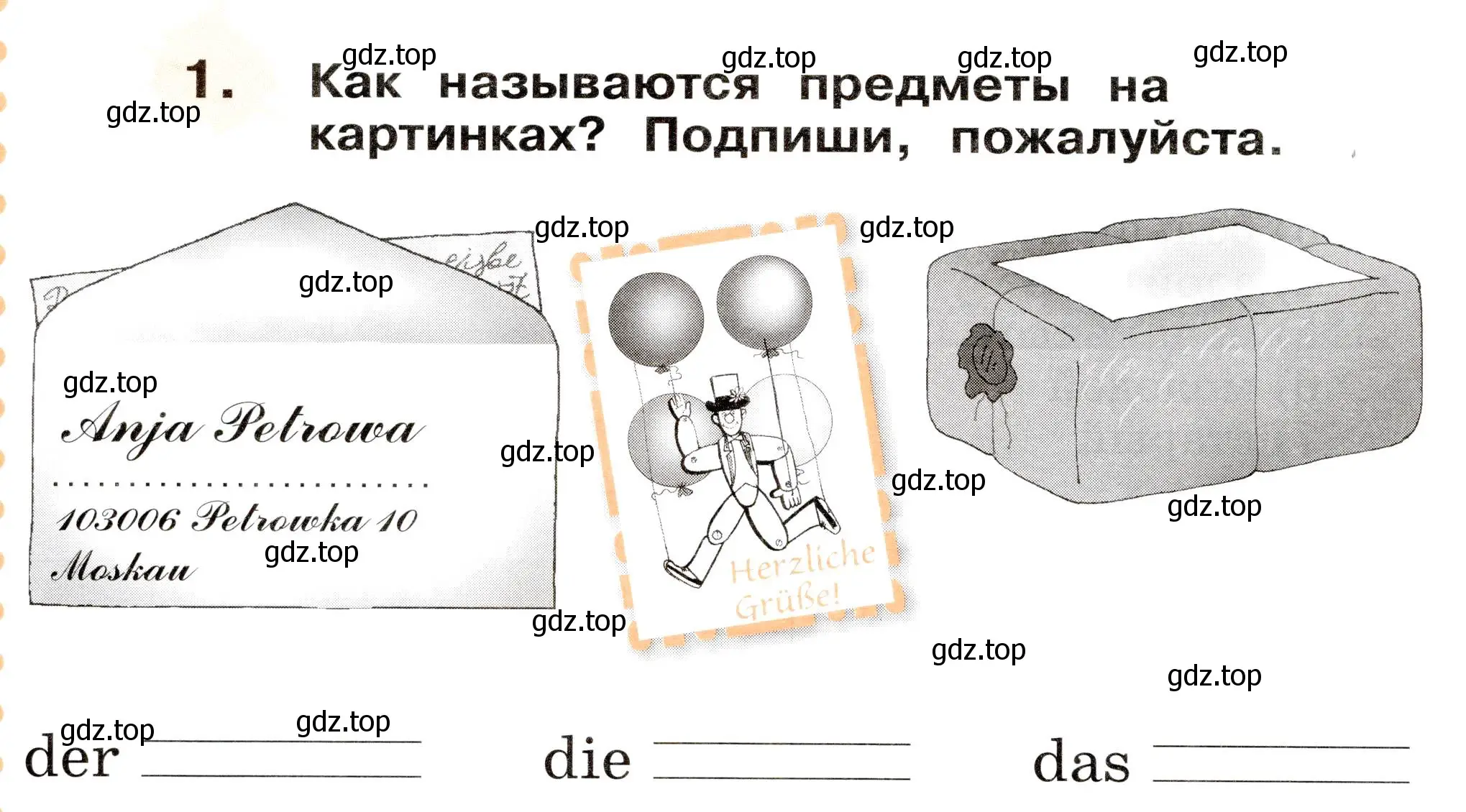 Условие номер 1 (страница 8) гдз по немецкому языку 2 класс Бим, Рыжова, рабочая тетрадь B часть