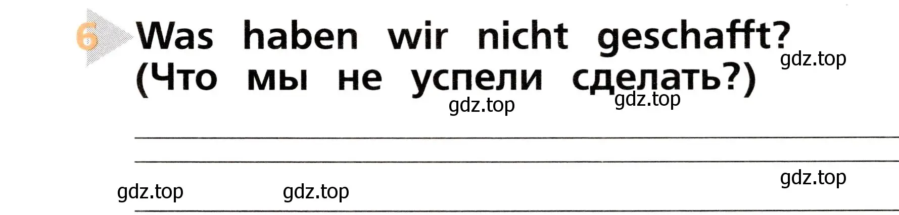 Условие номер 1 (страница 11) гдз по немецкому языку 2 класс Бим, Рыжова, рабочая тетрадь B часть