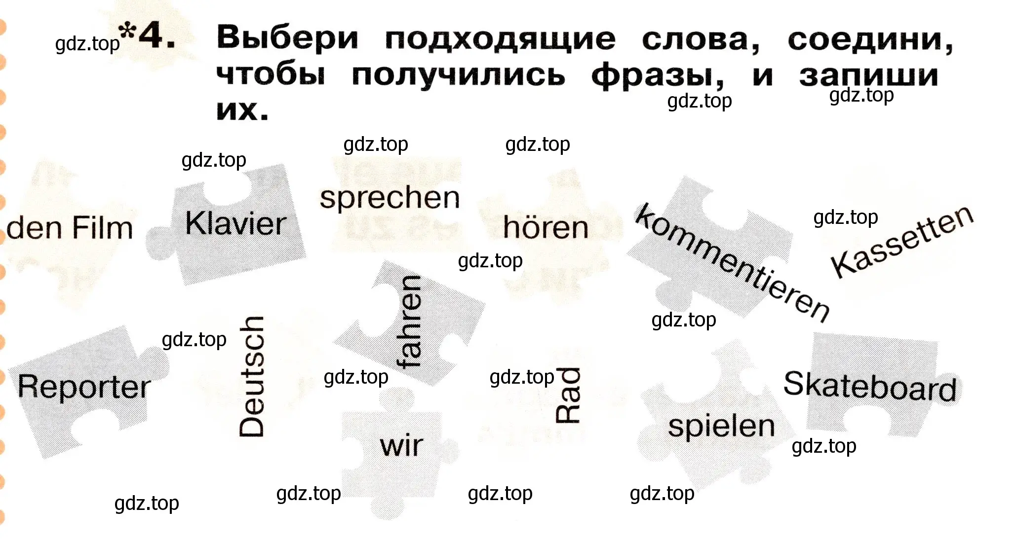 Условие номер 4 (страница 49) гдз по немецкому языку 2 класс Бим, Рыжова, рабочая тетрадь B часть