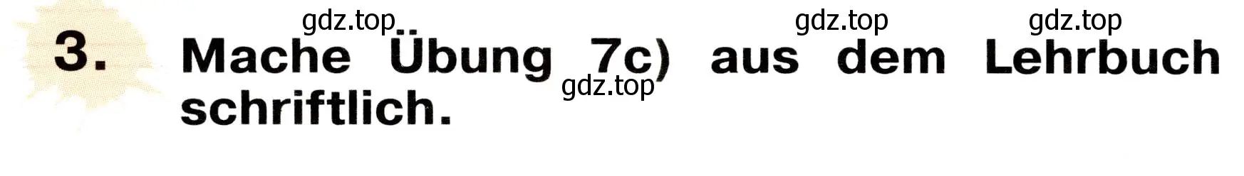 Условие номер 3 (страница 42) гдз по немецкому языку 2 класс Бим, Рыжова, рабочая тетрадь B часть