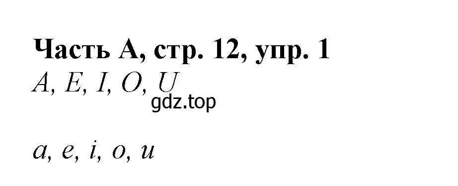 Решение номер 1 (страница 12) гдз по немецкому языку 2 класс Бим, Рыжова, рабочая тетрадь A часть