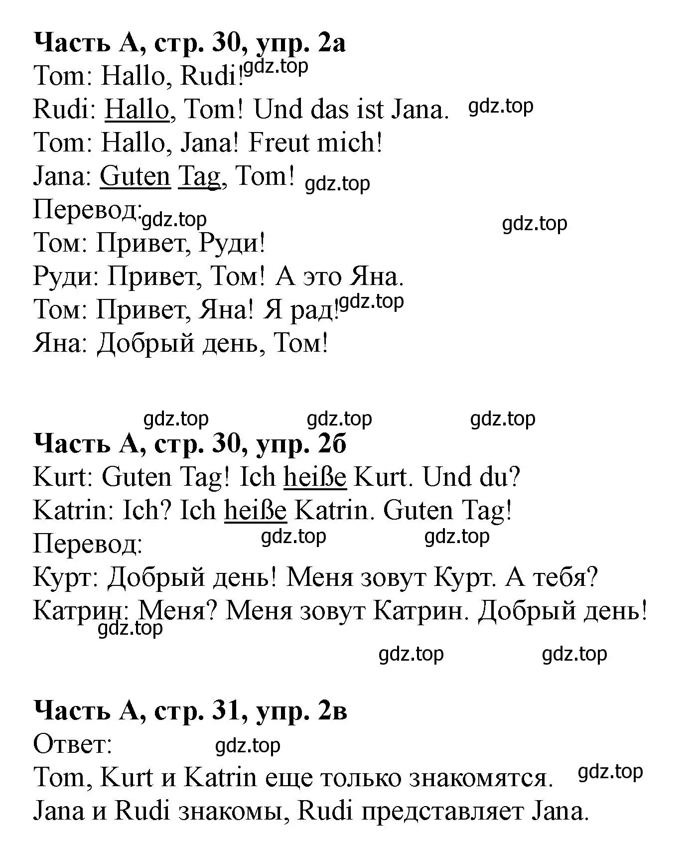 Решение номер 2 (страница 30) гдз по немецкому языку 2 класс Бим, Рыжова, рабочая тетрадь A часть