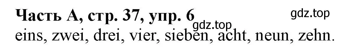 Решение номер 6 (страница 37) гдз по немецкому языку 2 класс Бим, Рыжова, рабочая тетрадь A часть