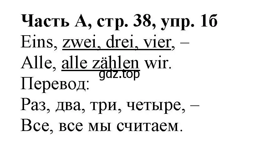 Решение номер 1 (страница 37) гдз по немецкому языку 2 класс Бим, Рыжова, рабочая тетрадь A часть