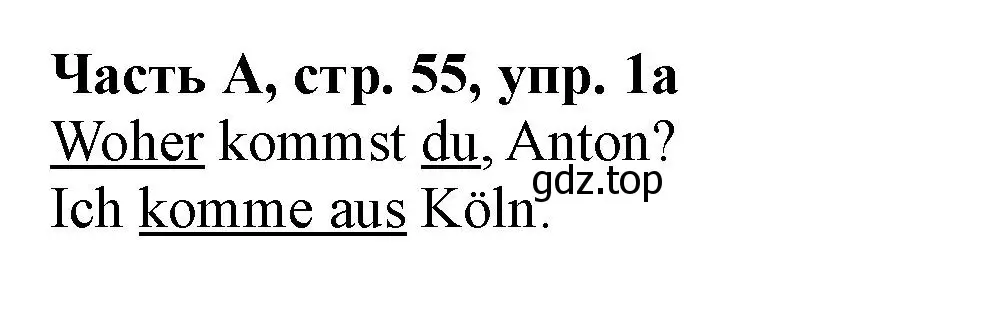 Решение номер 1 (страница 55) гдз по немецкому языку 2 класс Бим, Рыжова, рабочая тетрадь A часть