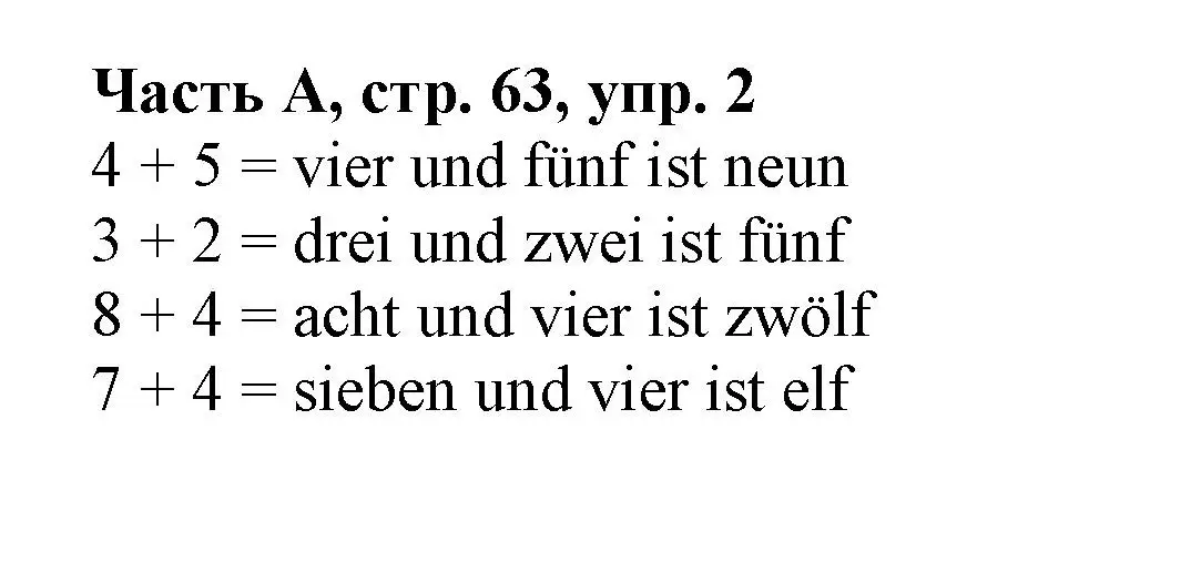 Решение номер 2 (страница 63) гдз по немецкому языку 2 класс Бим, Рыжова, рабочая тетрадь A часть