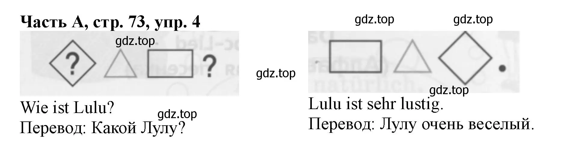 Решение номер 4 (страница 73) гдз по немецкому языку 2 класс Бим, Рыжова, рабочая тетрадь A часть