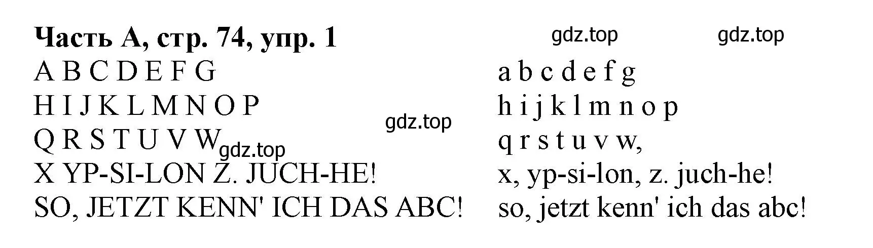 Решение номер 1 (страница 74) гдз по немецкому языку 2 класс Бим, Рыжова, рабочая тетрадь A часть