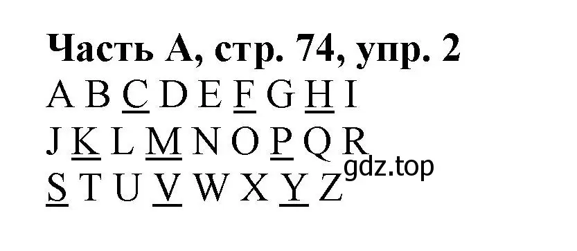 Решение номер 2 (страница 74) гдз по немецкому языку 2 класс Бим, Рыжова, рабочая тетрадь A часть