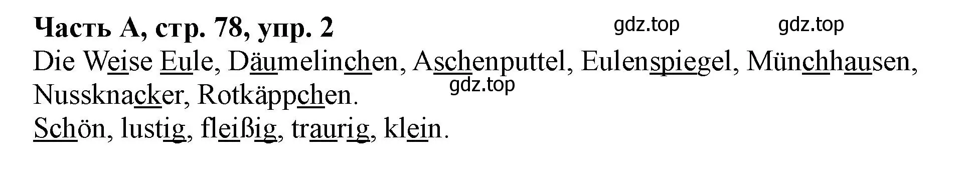 Решение номер 2 (страница 78) гдз по немецкому языку 2 класс Бим, Рыжова, рабочая тетрадь A часть