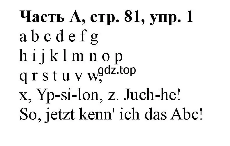 Решение номер 1 (страница 81) гдз по немецкому языку 2 класс Бим, Рыжова, рабочая тетрадь A часть