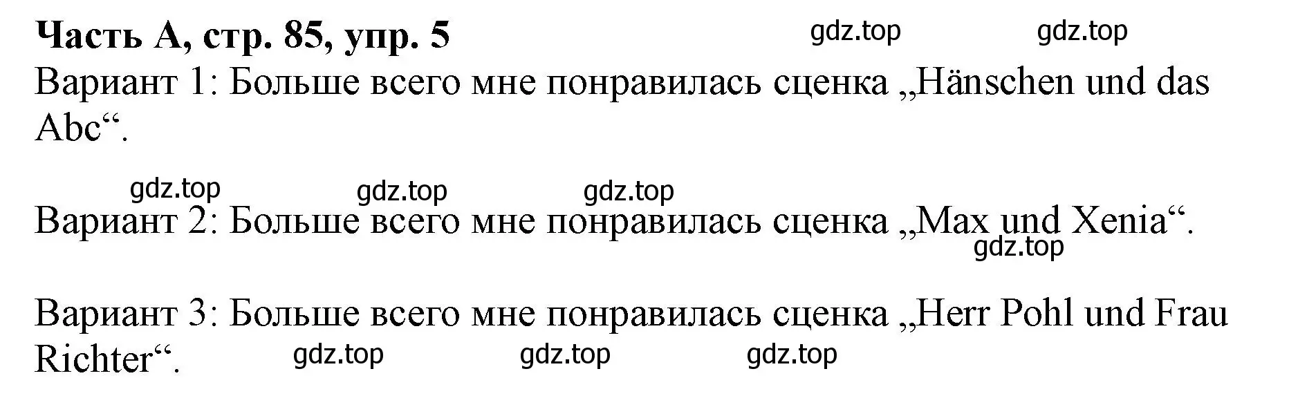 Решение номер 5 (страница 85) гдз по немецкому языку 2 класс Бим, Рыжова, рабочая тетрадь A часть