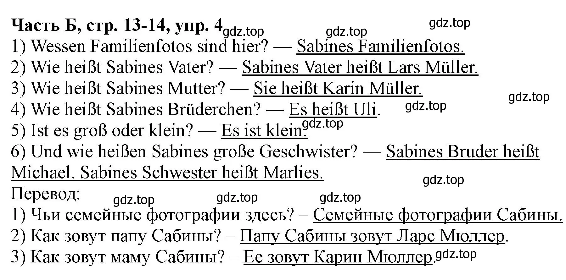 Решение номер 4 (страница 13) гдз по немецкому языку 2 класс Бим, Рыжова, рабочая тетрадь B часть