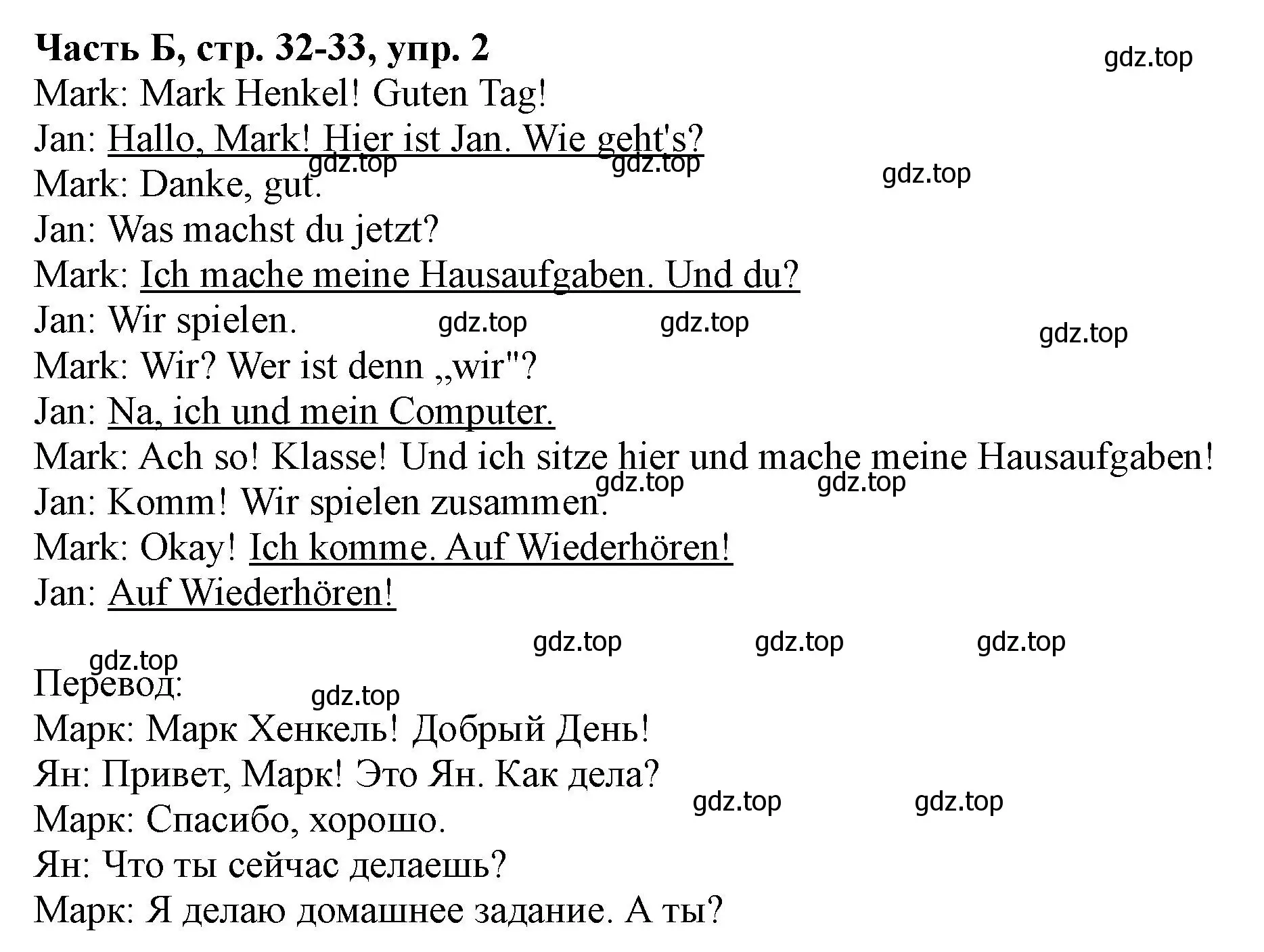 Решение номер 2 (страница 32) гдз по немецкому языку 2 класс Бим, Рыжова, рабочая тетрадь B часть