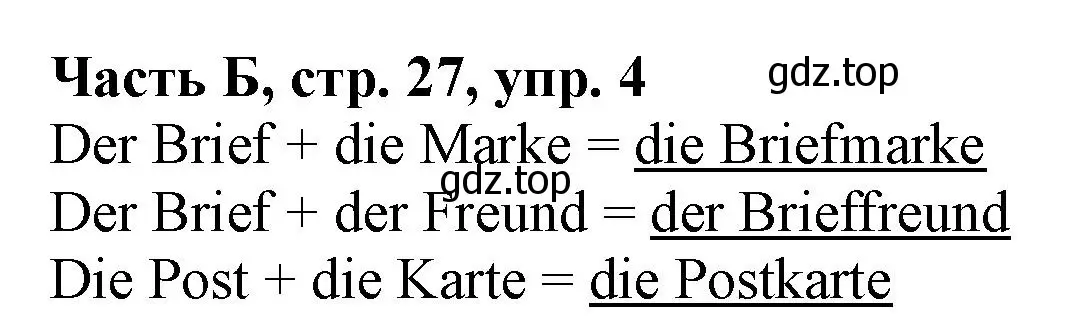 Решение номер 4 (страница 27) гдз по немецкому языку 2 класс Бим, Рыжова, рабочая тетрадь B часть