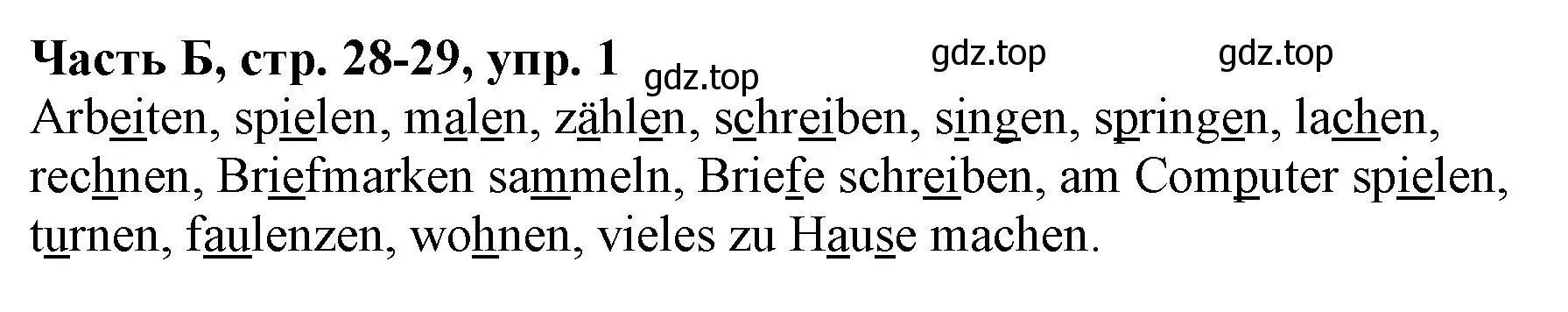 Решение номер 1 (страница 28) гдз по немецкому языку 2 класс Бим, Рыжова, рабочая тетрадь B часть