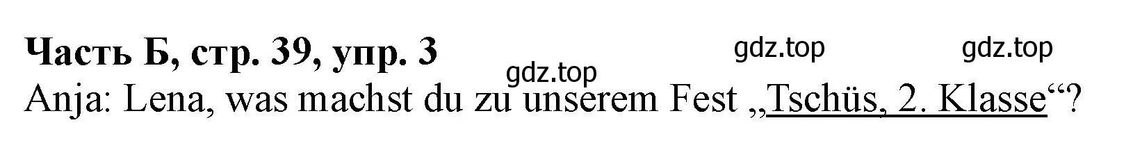 Решение номер 3 (страница 39) гдз по немецкому языку 2 класс Бим, Рыжова, рабочая тетрадь B часть
