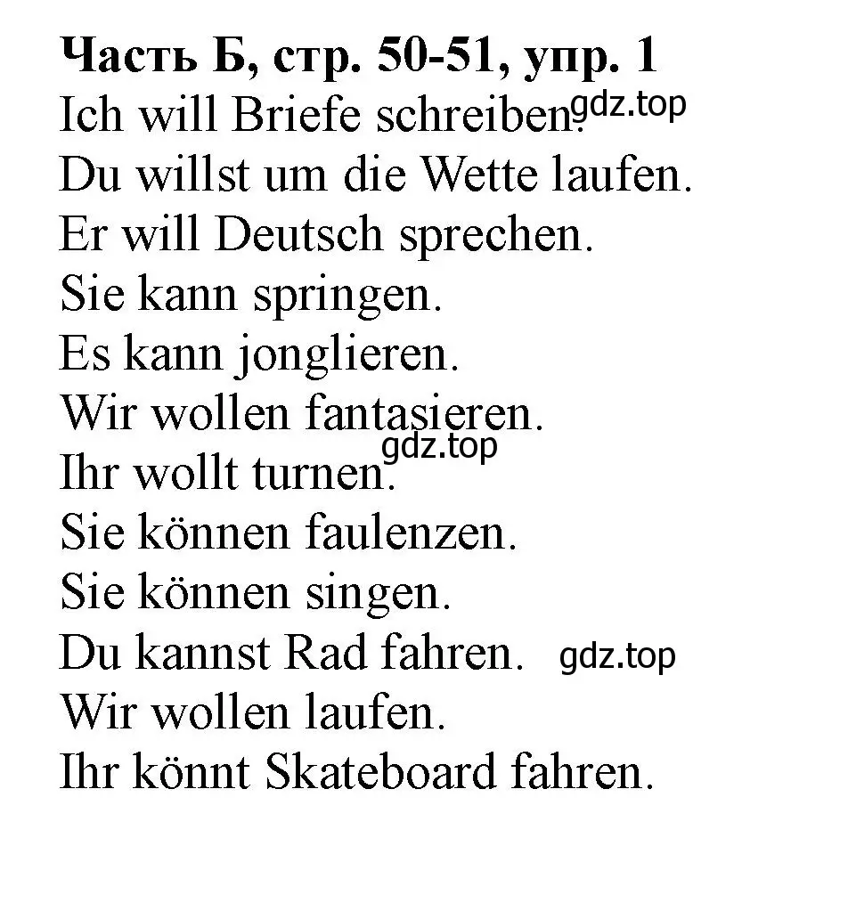 Решение номер 1 (страница 50) гдз по немецкому языку 2 класс Бим, Рыжова, рабочая тетрадь B часть