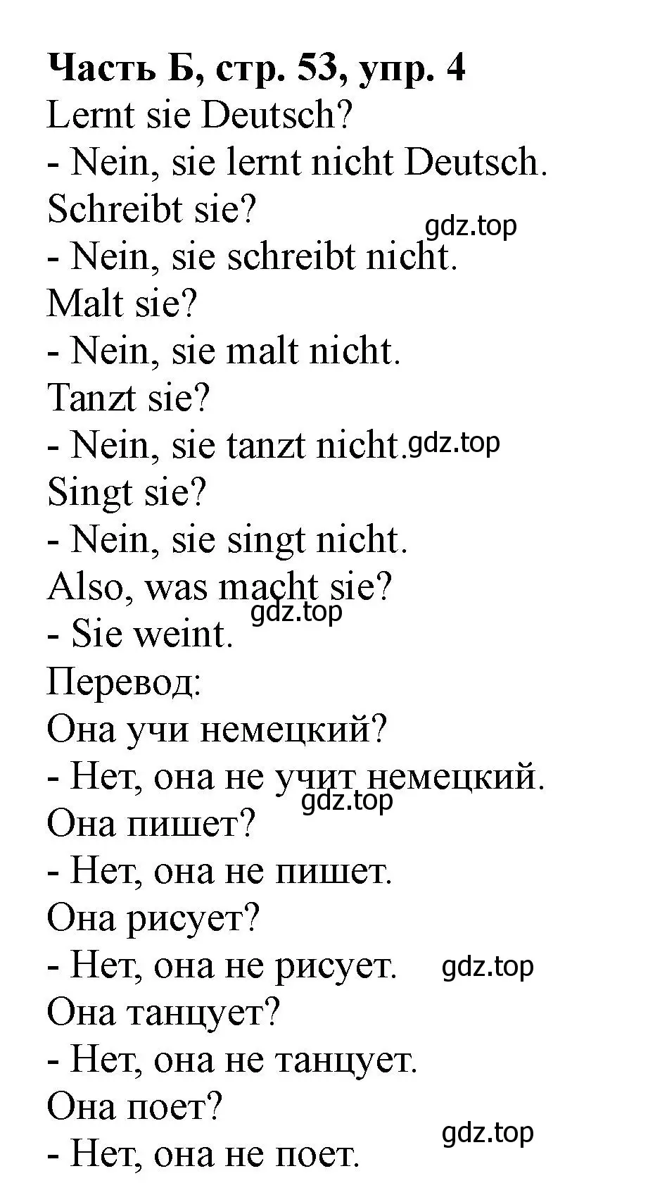 Решение номер 4 (страница 53) гдз по немецкому языку 2 класс Бим, Рыжова, рабочая тетрадь B часть