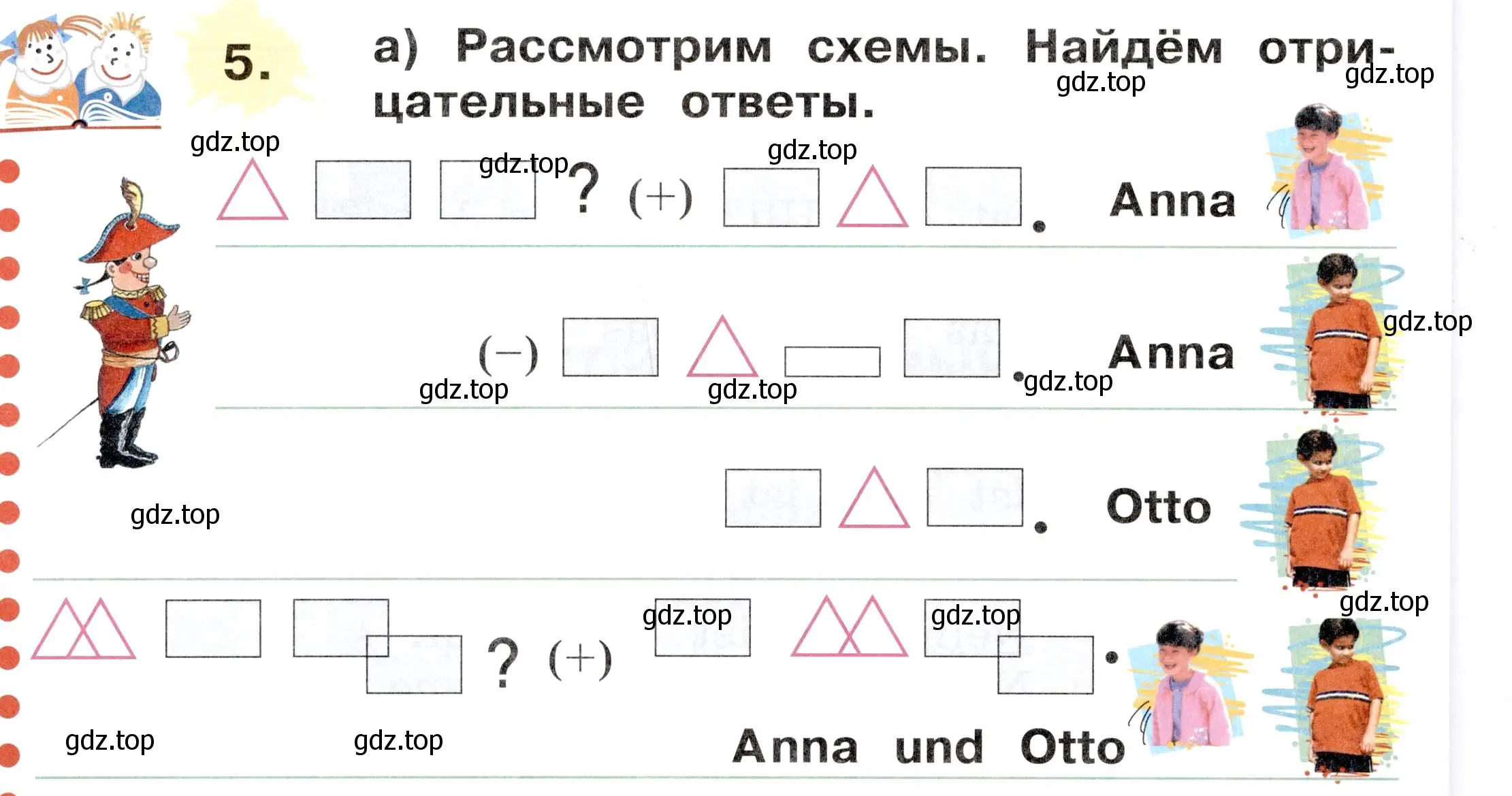 Условие номер 5 (страница 32) гдз по немецкому языку 2 класс Бим, Рыжова, учебник 1 часть