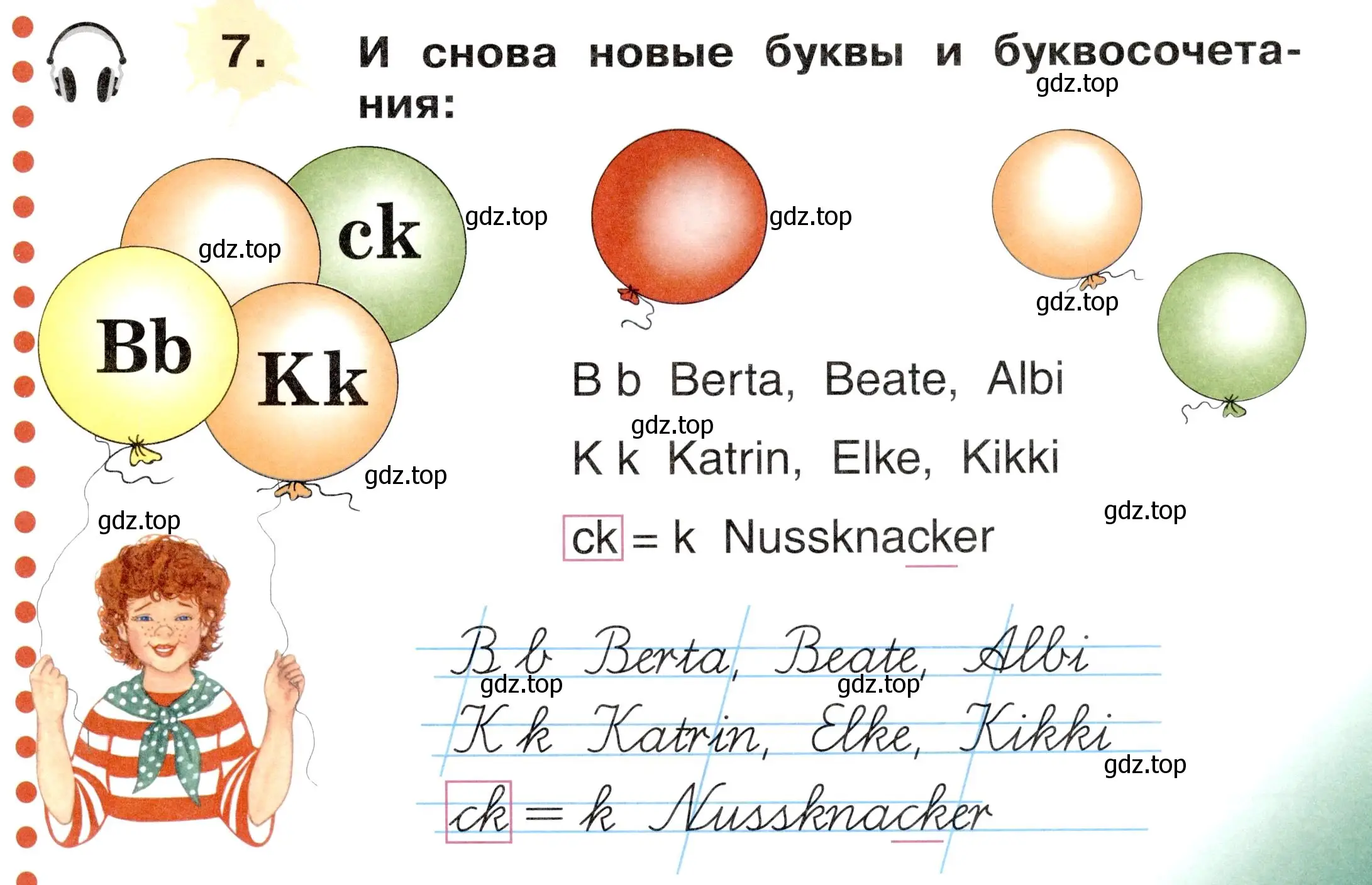 Условие номер 7 (страница 33) гдз по немецкому языку 2 класс Бим, Рыжова, учебник 1 часть