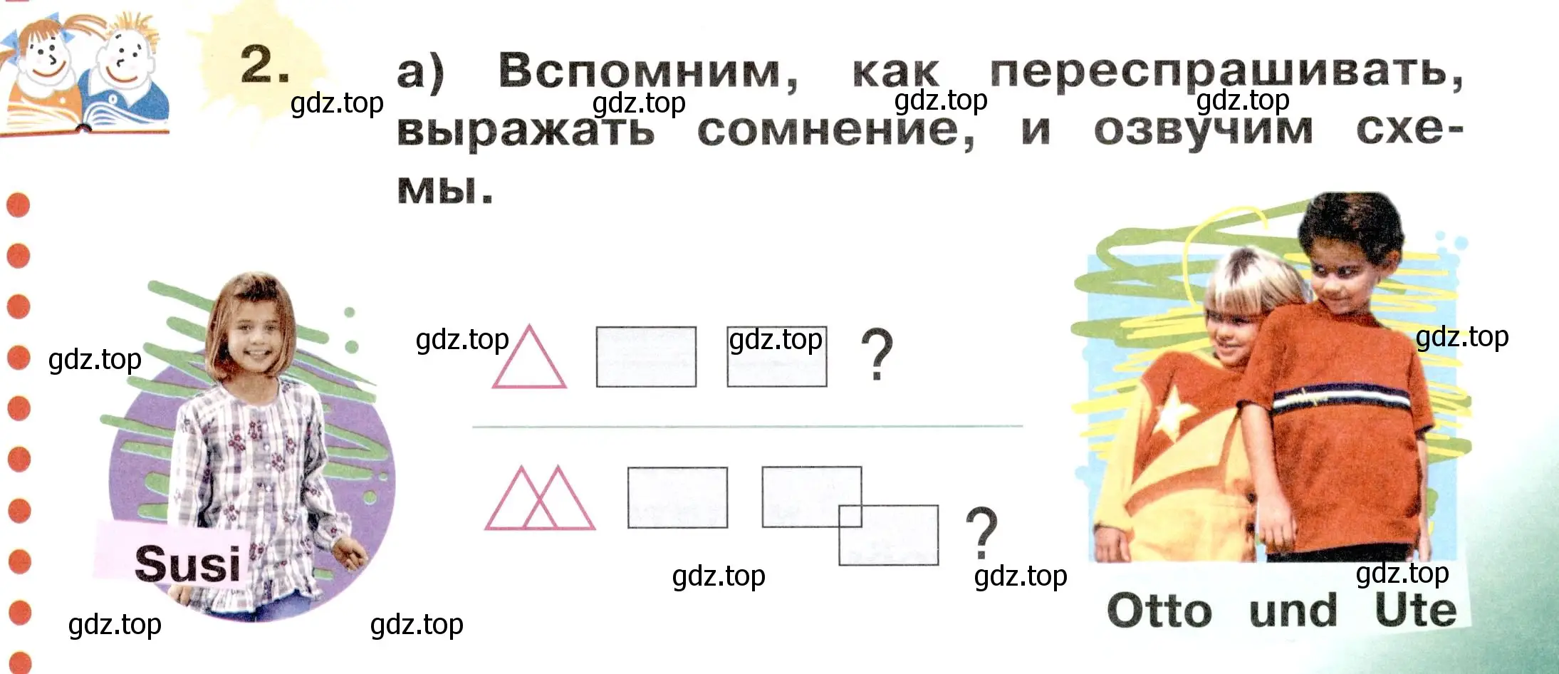 Условие номер 2 (страница 49) гдз по немецкому языку 2 класс Бим, Рыжова, учебник 1 часть