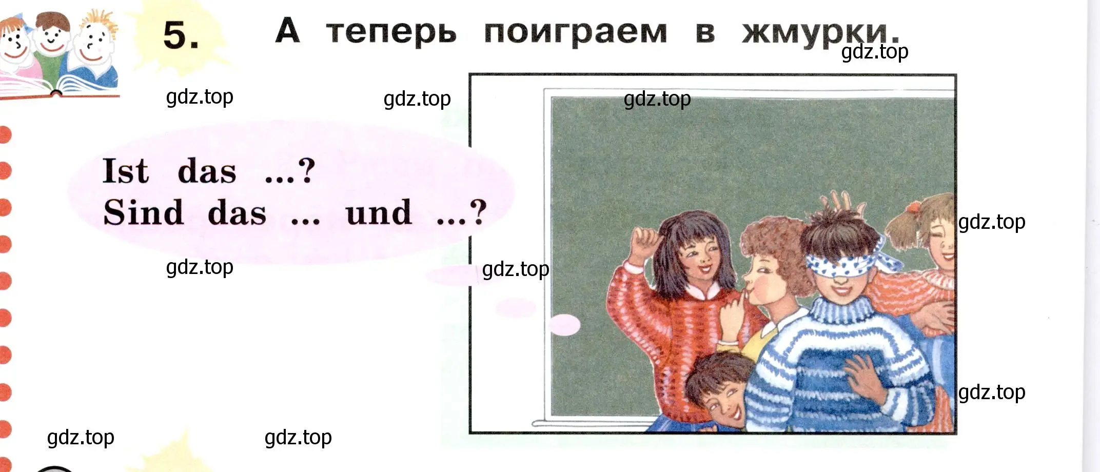 Условие номер 5 (страница 50) гдз по немецкому языку 2 класс Бим, Рыжова, учебник 1 часть