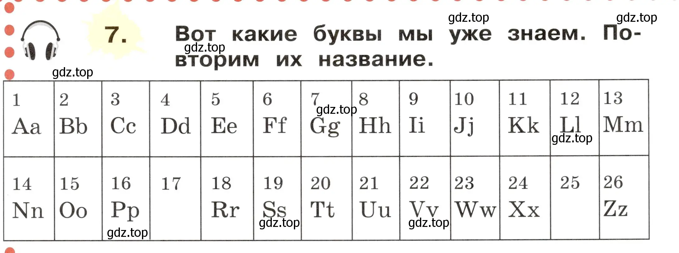 Условие номер 7 (страница 51) гдз по немецкому языку 2 класс Бим, Рыжова, учебник 1 часть