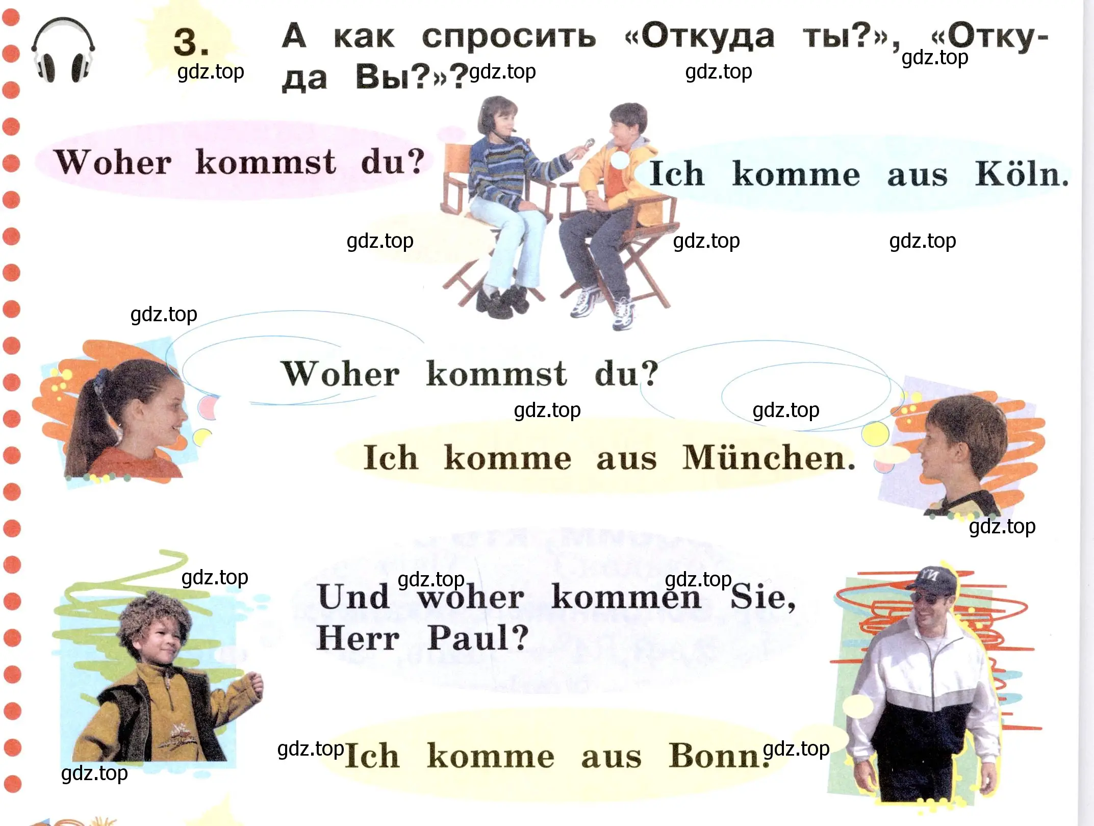 Условие номер 3 (страница 54) гдз по немецкому языку 2 класс Бим, Рыжова, учебник 1 часть