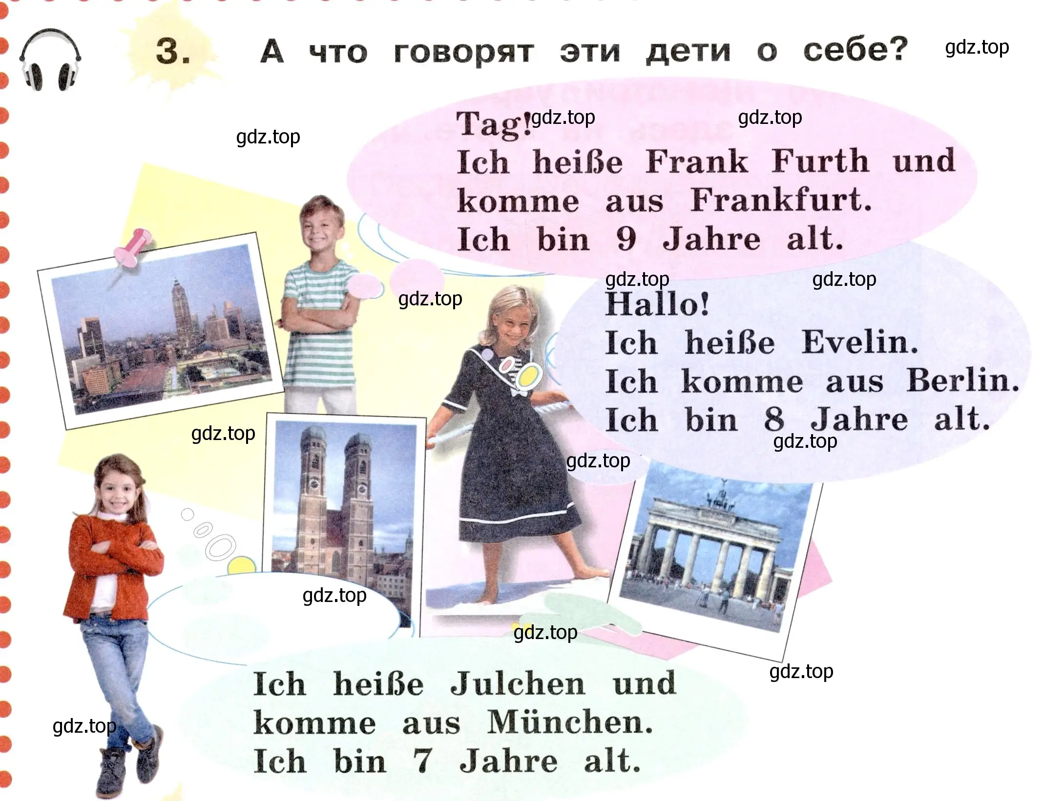 Условие номер 3 (страница 65) гдз по немецкому языку 2 класс Бим, Рыжова, учебник 1 часть