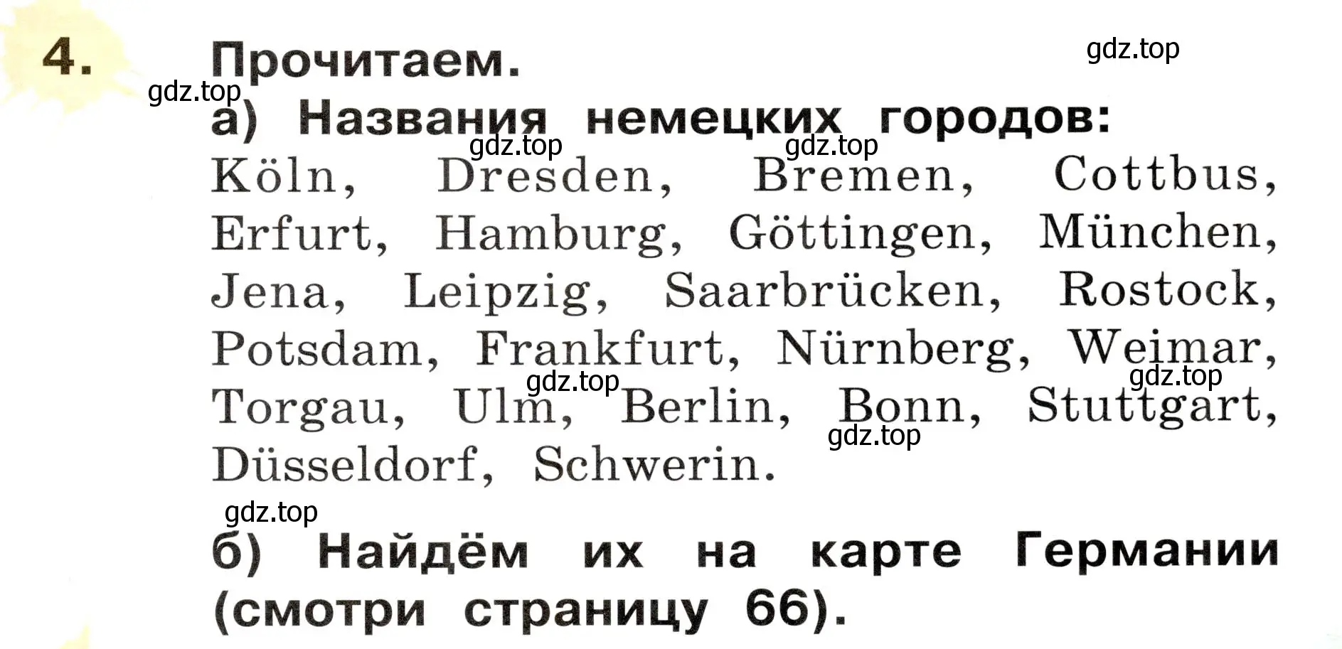 Условие номер 4 (страница 87) гдз по немецкому языку 2 класс Бим, Рыжова, учебник 1 часть