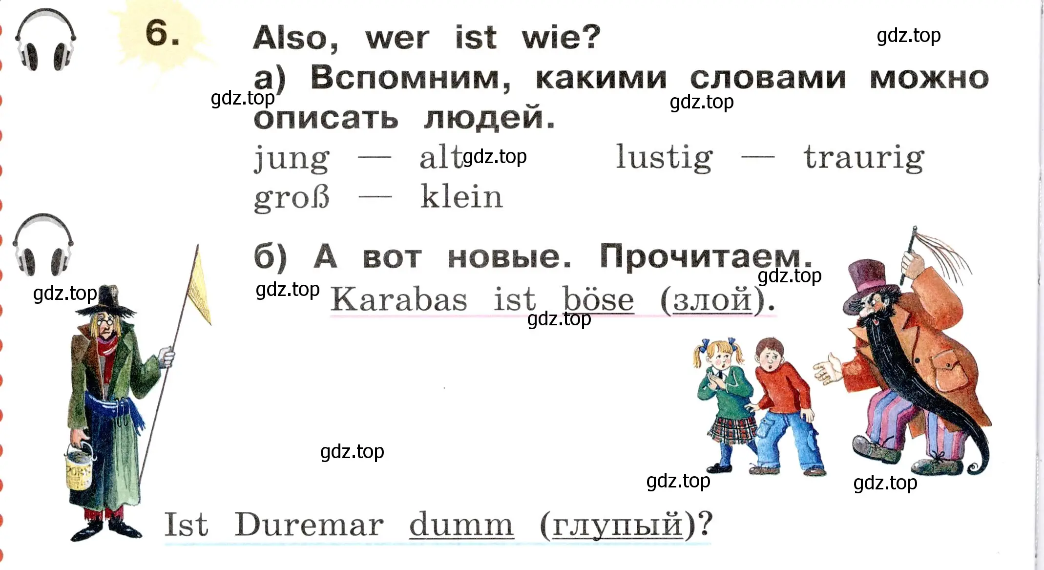 Условие номер 6 (страница 88) гдз по немецкому языку 2 класс Бим, Рыжова, учебник 1 часть