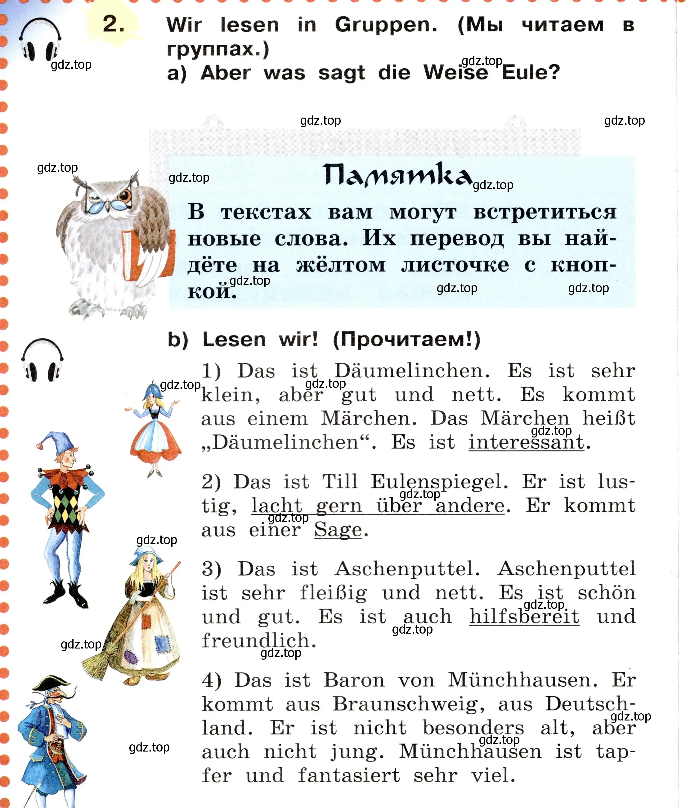 Условие номер 2 (страница 4) гдз по немецкому языку 2 класс Бим, Рыжова, учебник 2 часть