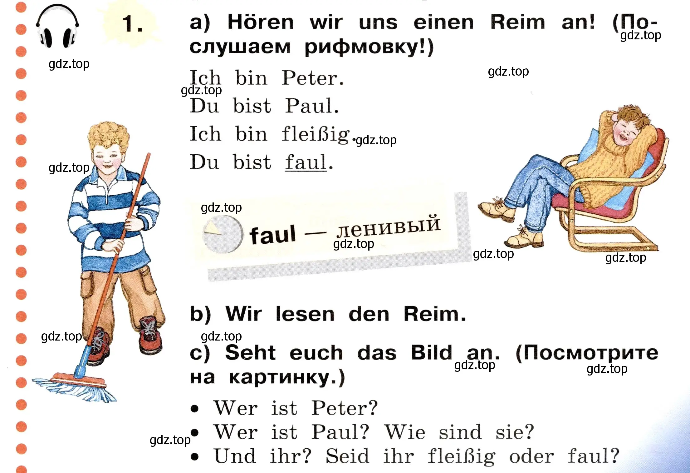 Условие номер 1 (страница 7) гдз по немецкому языку 2 класс Бим, Рыжова, учебник 2 часть