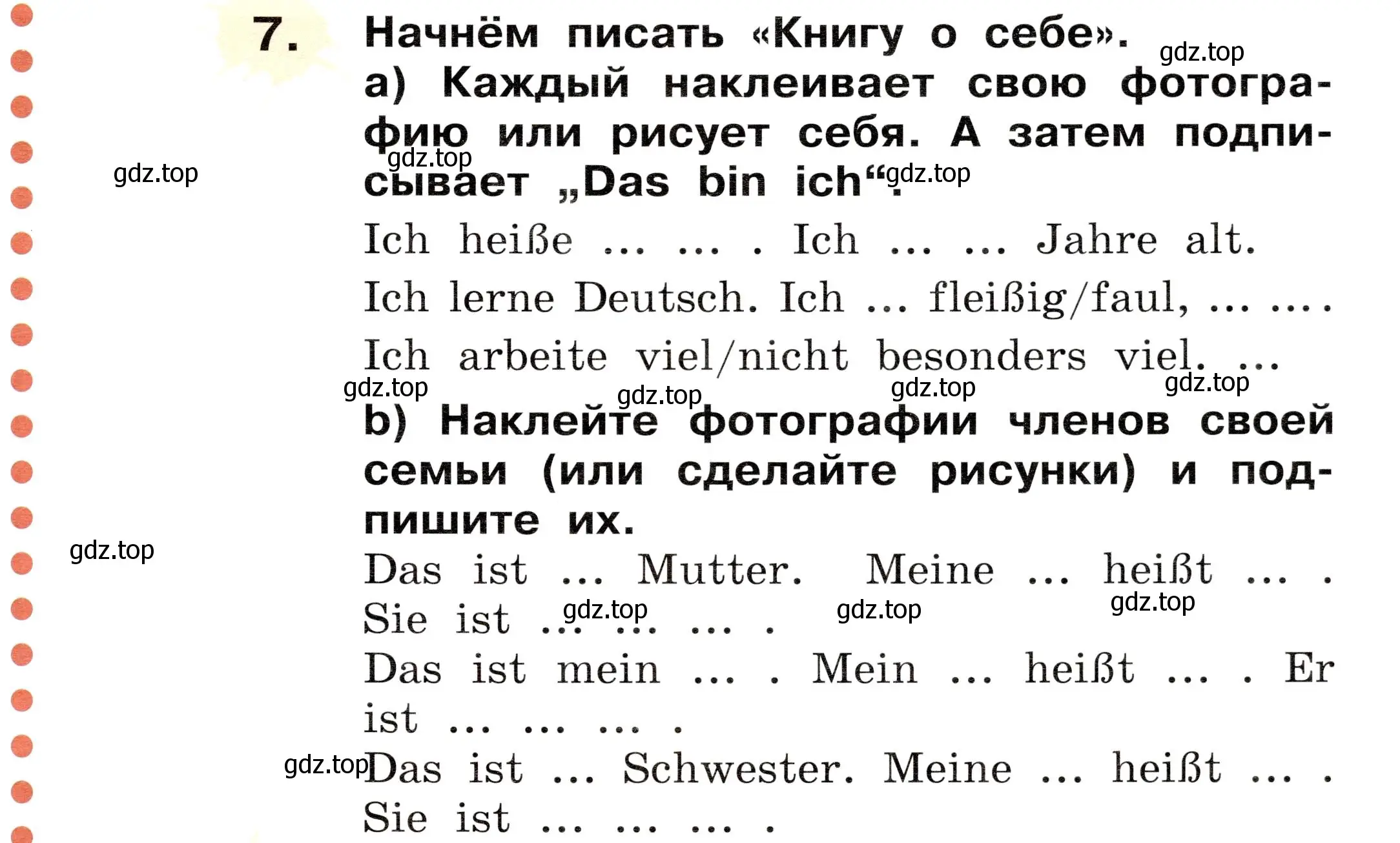 Условие номер 7 (страница 35) гдз по немецкому языку 2 класс Бим, Рыжова, учебник 2 часть