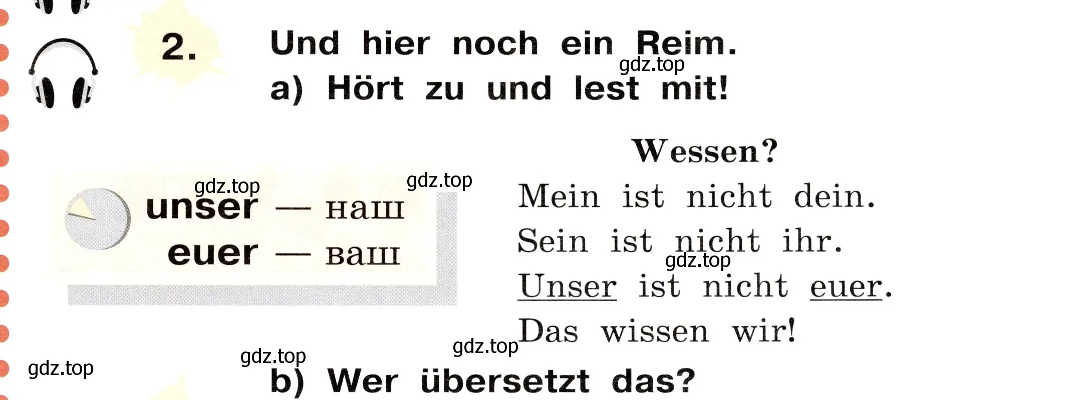 Условие номер 2 (страница 43) гдз по немецкому языку 2 класс Бим, Рыжова, учебник 2 часть