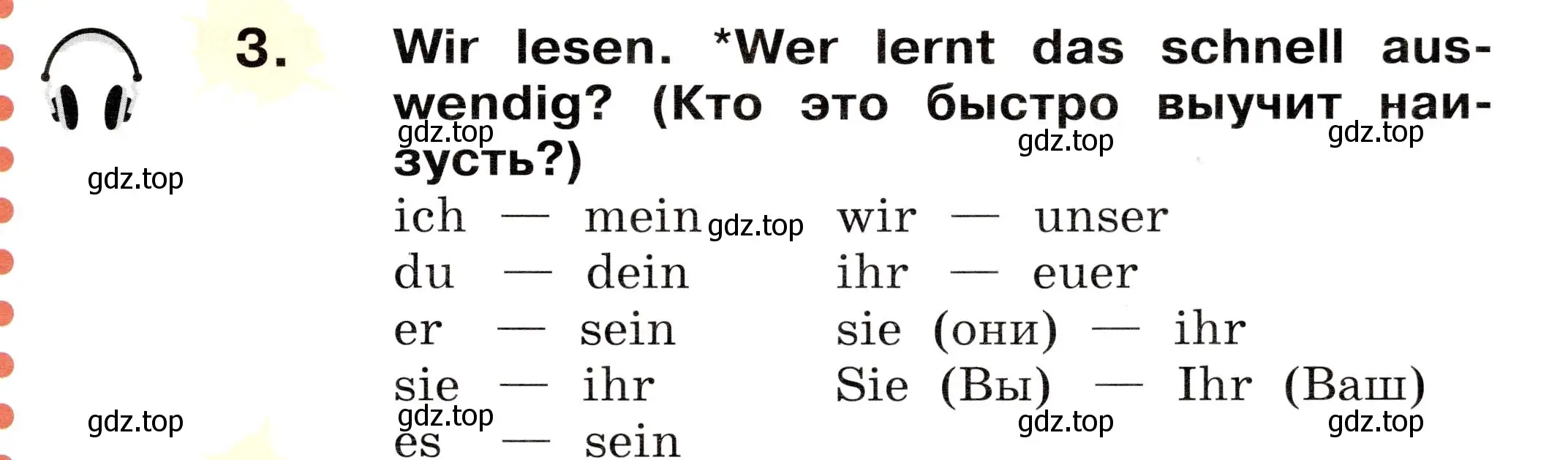 Условие номер 3 (страница 43) гдз по немецкому языку 2 класс Бим, Рыжова, учебник 2 часть