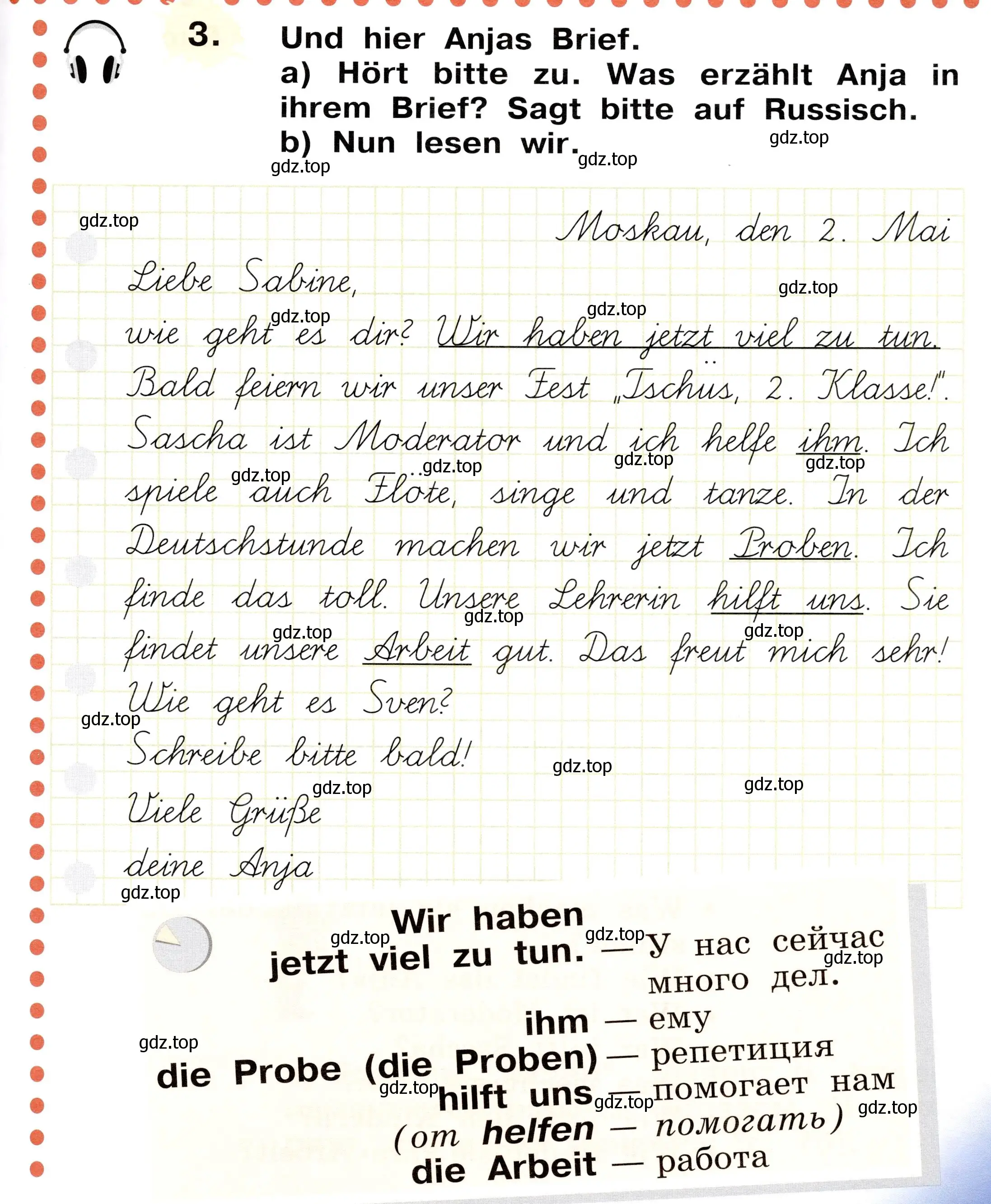 Условие номер 3 (страница 67) гдз по немецкому языку 2 класс Бим, Рыжова, учебник 2 часть