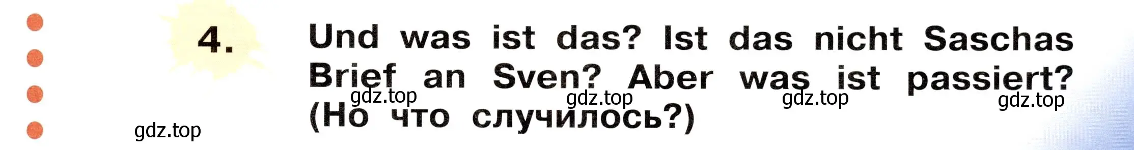 Условие номер 4 (страница 73) гдз по немецкому языку 2 класс Бим, Рыжова, учебник 2 часть