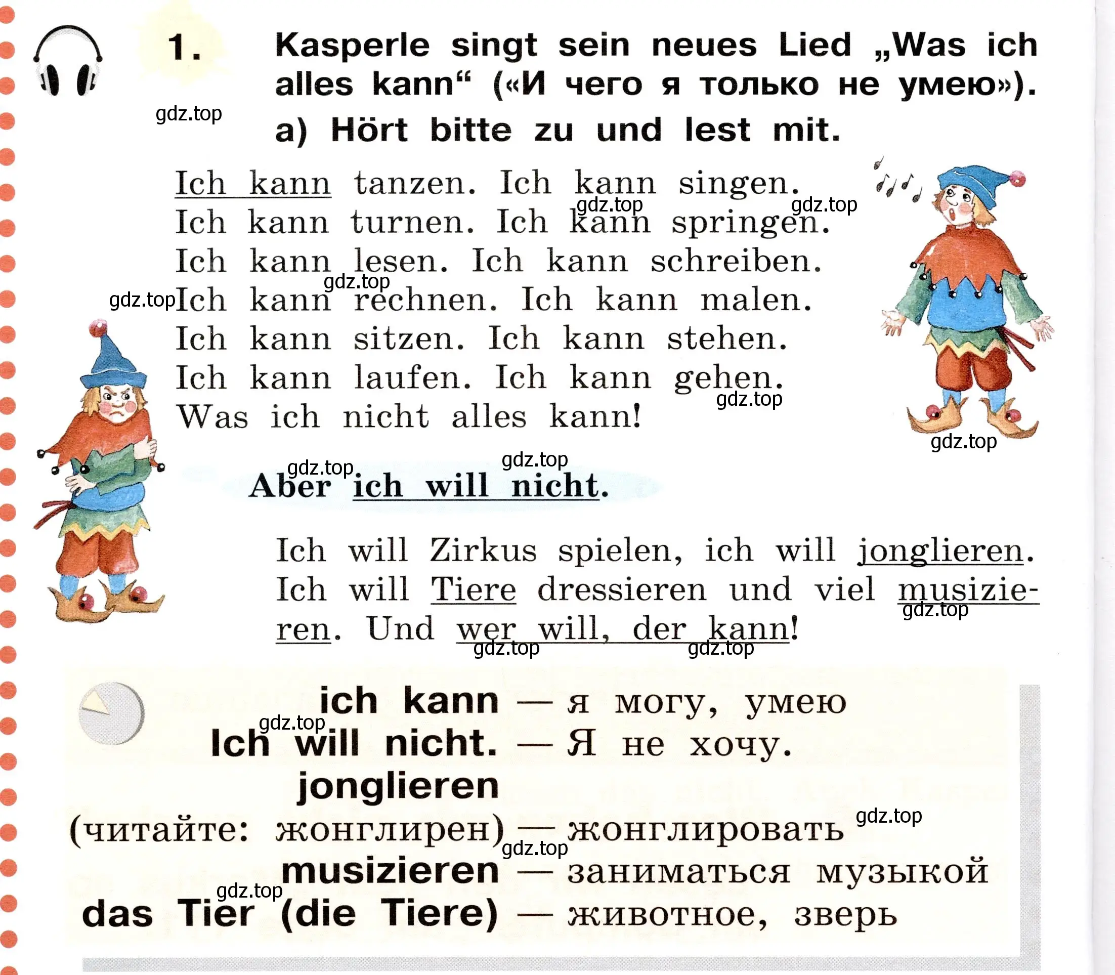 Условие номер 1 (страница 78) гдз по немецкому языку 2 класс Бим, Рыжова, учебник 2 часть
