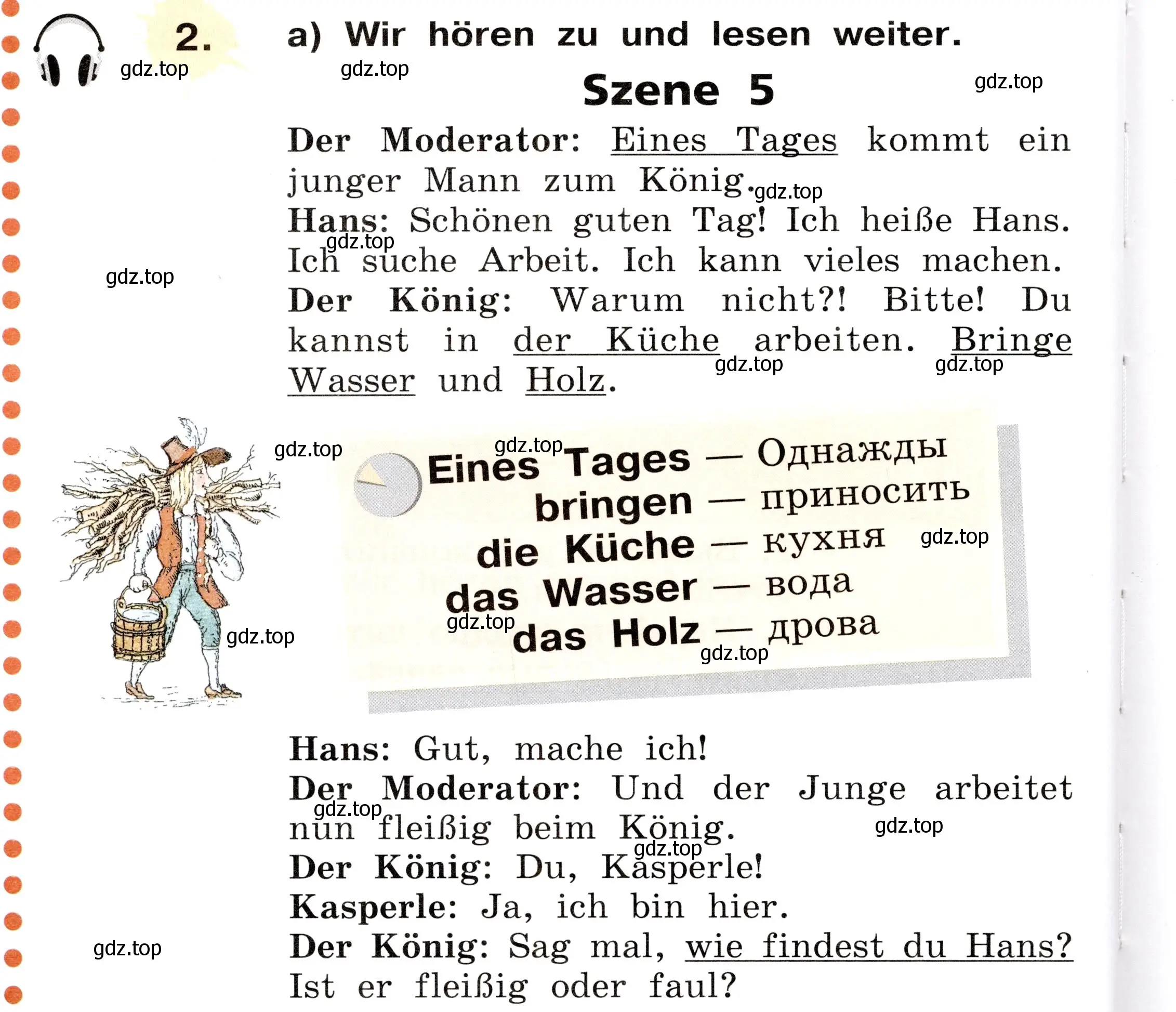 Условие номер 2 (страница 88) гдз по немецкому языку 2 класс Бим, Рыжова, учебник 2 часть