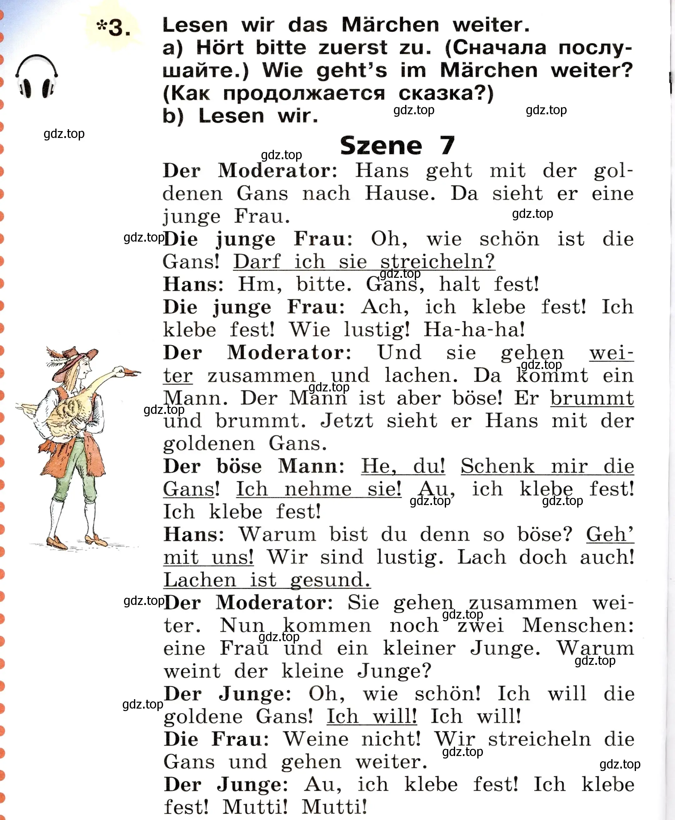 Условие номер 3 (страница 96) гдз по немецкому языку 2 класс Бим, Рыжова, учебник 2 часть