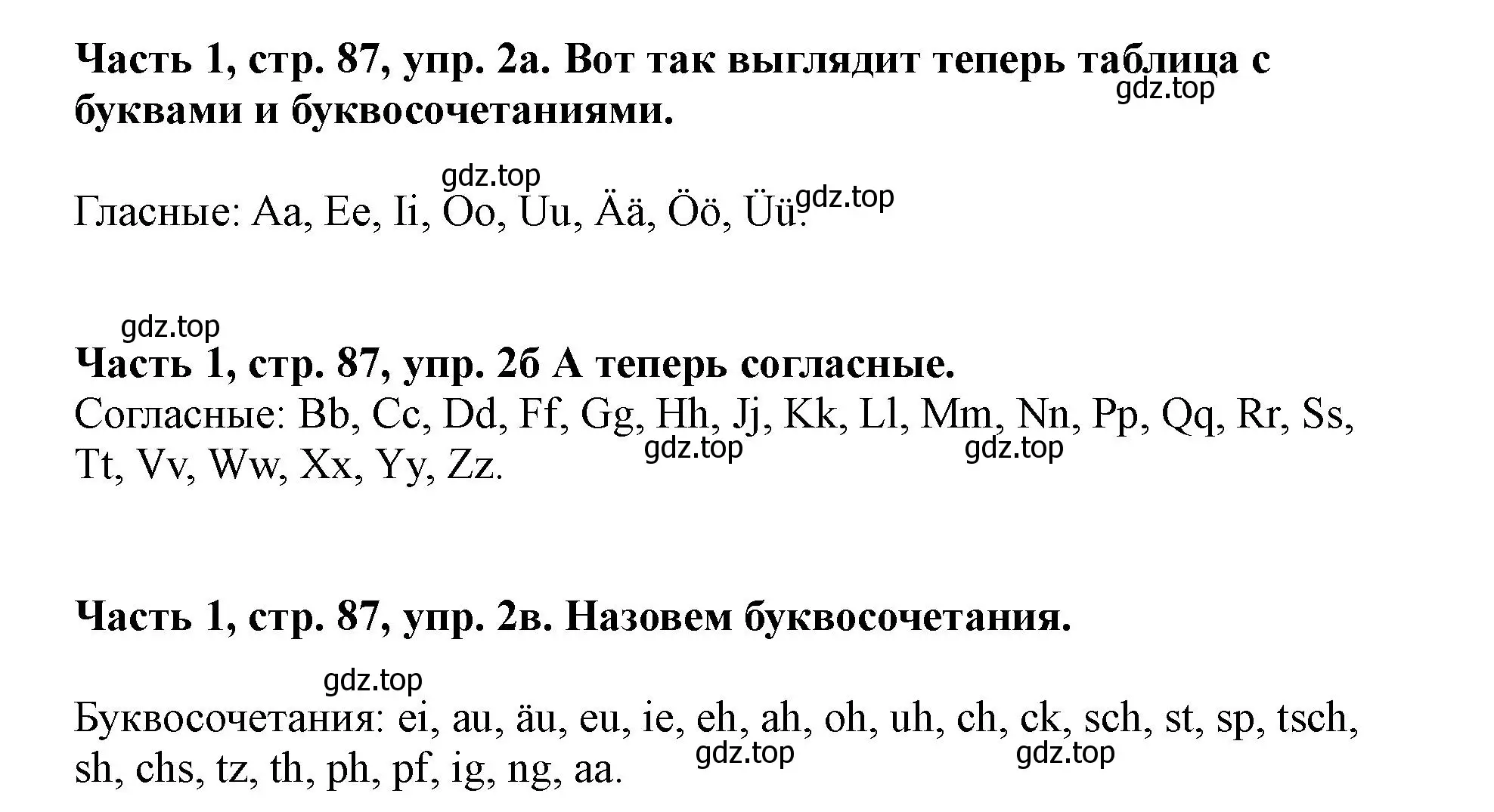 Решение номер 2 (страница 86) гдз по немецкому языку 2 класс Бим, Рыжова, учебник 1 часть